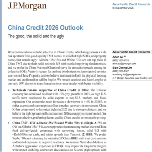 摩根大通重磅预测：2026 中国信贷，好中差三类机会全解析