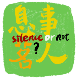 不定期深夜聊:为了问喜剧节目怎么鉴定抄袭or致敬疑问录了一整期