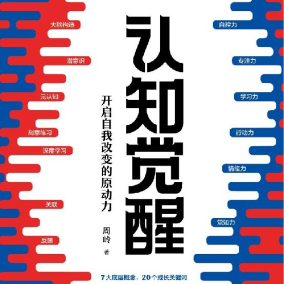 【睡前读书会151】一流的生活不是富有，而是…… episode artwork
