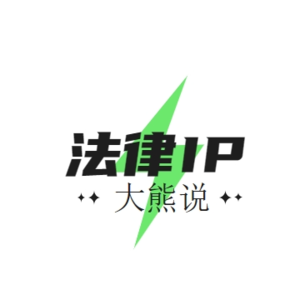 辛苦做了一年普法视频，一个案子都接不到。到底律师该怎么做自媒体