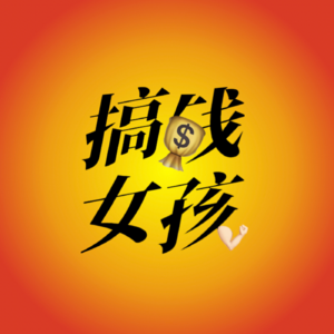 黄小刀：3个月从小白到ChatGPT大佬，玩赚AI浪潮