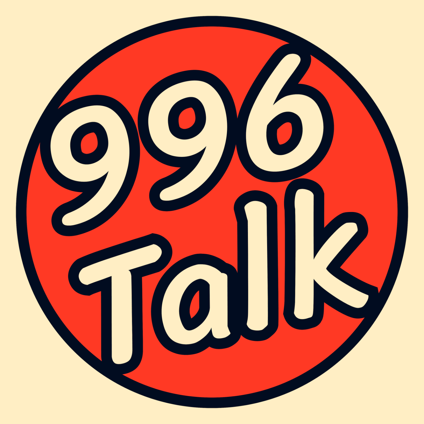 996.Talk