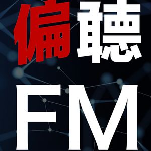 003：《冰雪王国》-人类早期开展北极探险究竟有多惨烈？