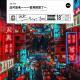 vol.773 这可是老～～～香港回忆了～