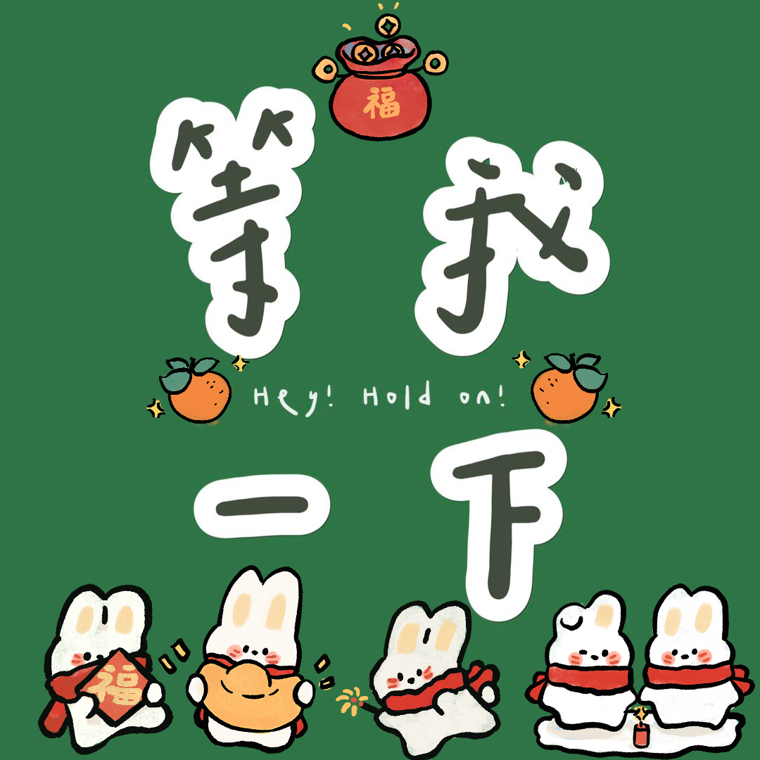 004. 春节圆桌派！海内外 南北方 这个架我们先吵了！ episode artwork