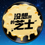 当“DQ”吃掉了“鲜芋仙” — 一场“甜品的联姻”