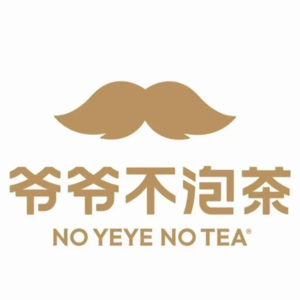 爷爷不泡茶能否复刻霸王神话！