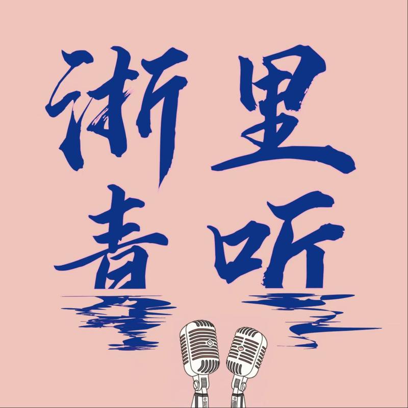 podcast-avatar