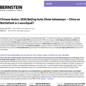伯恩斯坦重磅：2026北京车展，中国既是战场更是全球跳板
