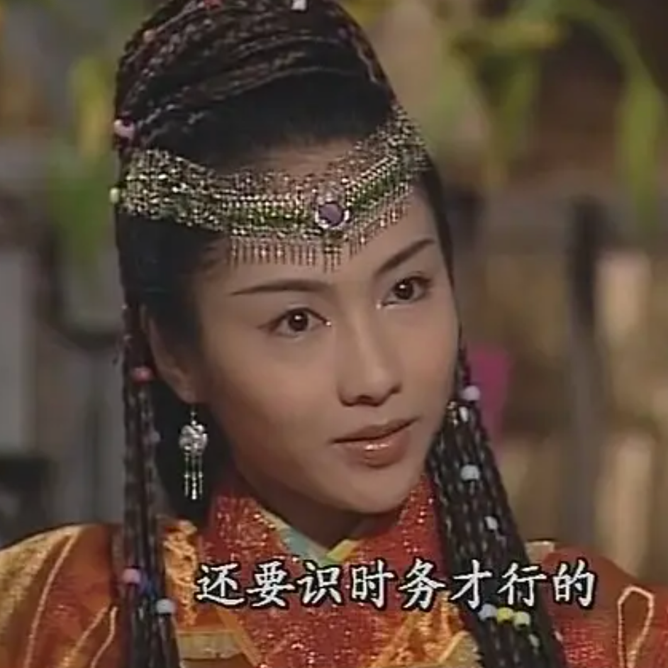 E02 小时候读不懂的周芷若｜金庸五行江湖 episode artwork