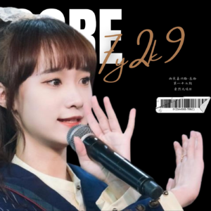 EP87 雨夜嘉兴路·叁拾 | 索然无味 III ~