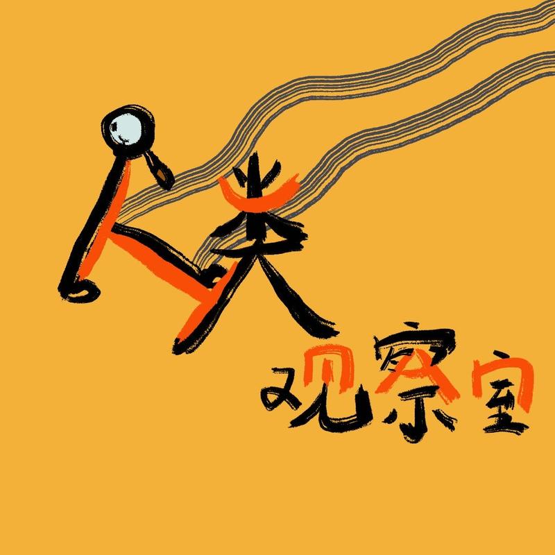 podcast-avatar