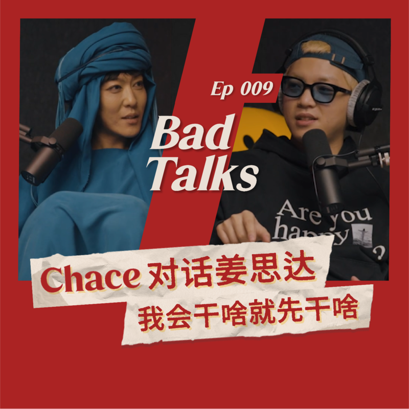 Podcast Cover