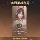 一次微妙的偶遇注定了一生