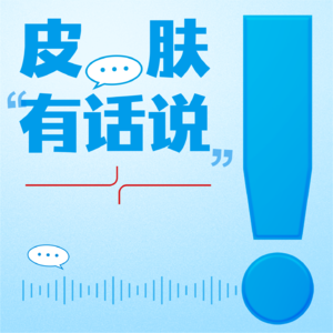 「加贝实验室」-重组贻贝粘蛋白中的重组技术究竟有多牛？