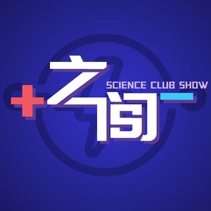正负之间