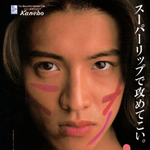 💄月薪几万买得起1200一支的口红?我们需要什么样的口红广告?