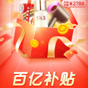 E42: 拼多多的生意经，效率之殇与消费降级