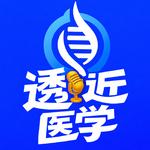 如何快速减肥？这才是普通人的减肥真相—上海第六人民医院韩晓东主任