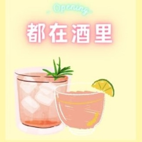 特殊的日子四年一有 珍贵的朋友四年一遇 episode artwork