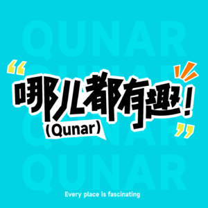 大兴安岭生存指南——会烧锅炉真的挺重要的