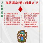 【演讲的艺术】学员训练实录：EP021 学员三点法训练条理化表达能力