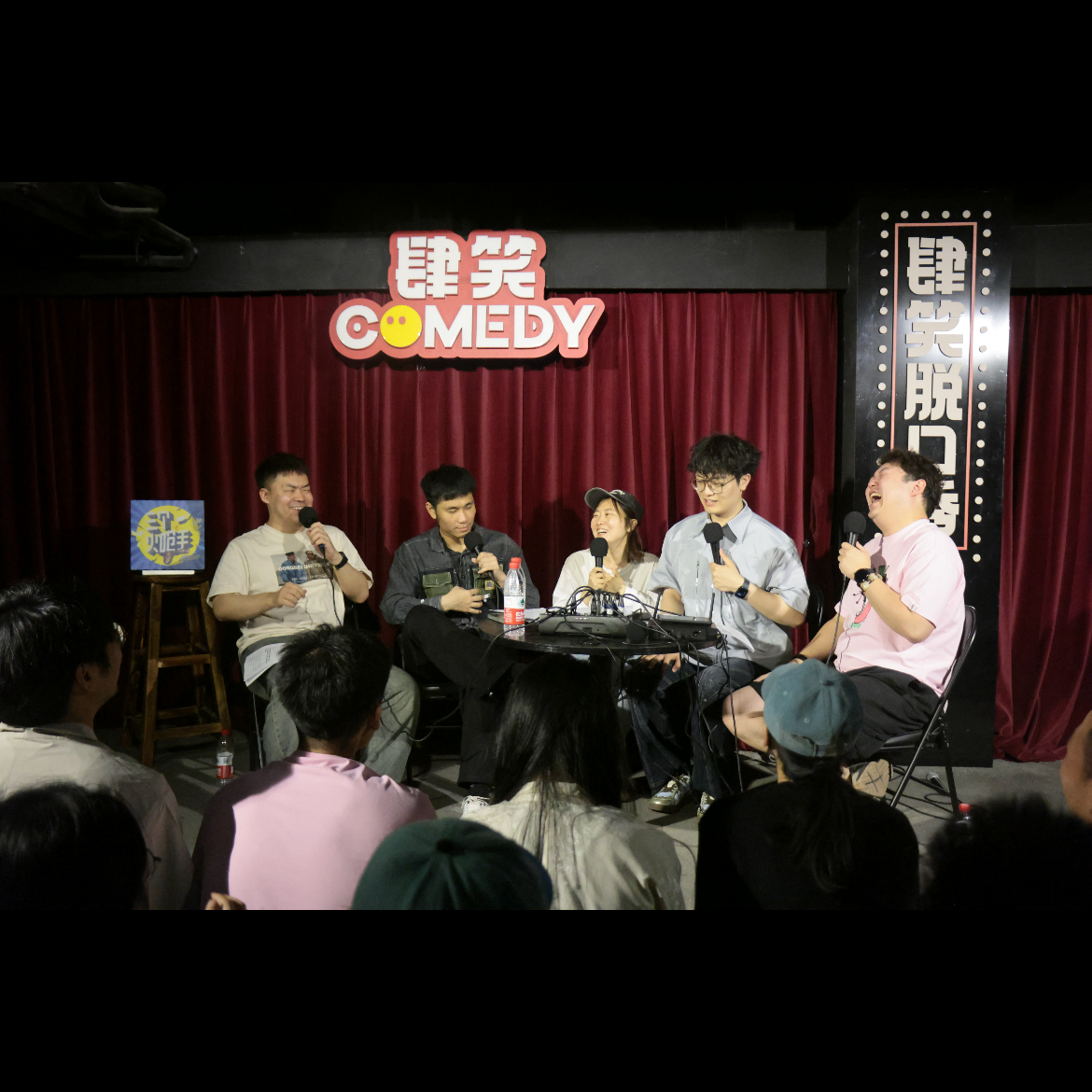 cover of episode Vol102.养生也有坑，还得听医生