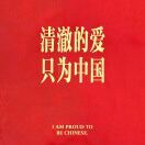 阿波泚嘚