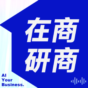 010:对话AmazingSong：三个亲姐妹用10年时间，让一个国货箱包品牌霸占三大平台TOP1