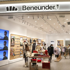 Vol.151 | 蕉下大裁员:防晒用品卖不动了?