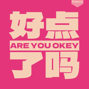 好点了吗