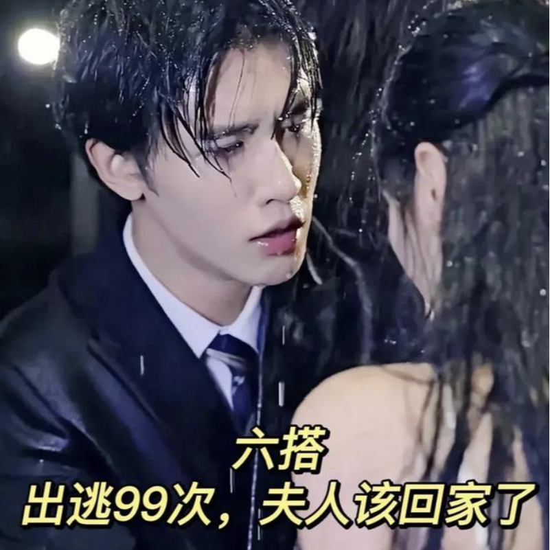 cover of episode 看短剧时到底在爽什么？短剧竟和某仔派对异曲同工？短剧审美大揭秘！