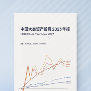 E129 我，长期投资 A 股，真的能赚钱吗？这里有一份有效期 30 年以上的答卷