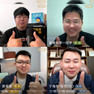 194.微信小店没有友商