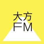 大方FM