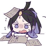 黎青IRIS