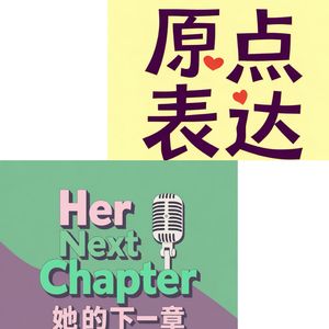 无条件养育：先接住自己，再接住孩子