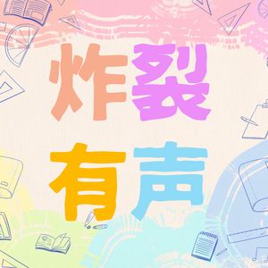 podcaster-avatar