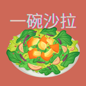 E019_叶博士回来了！聊一聊新AP的工作（上）