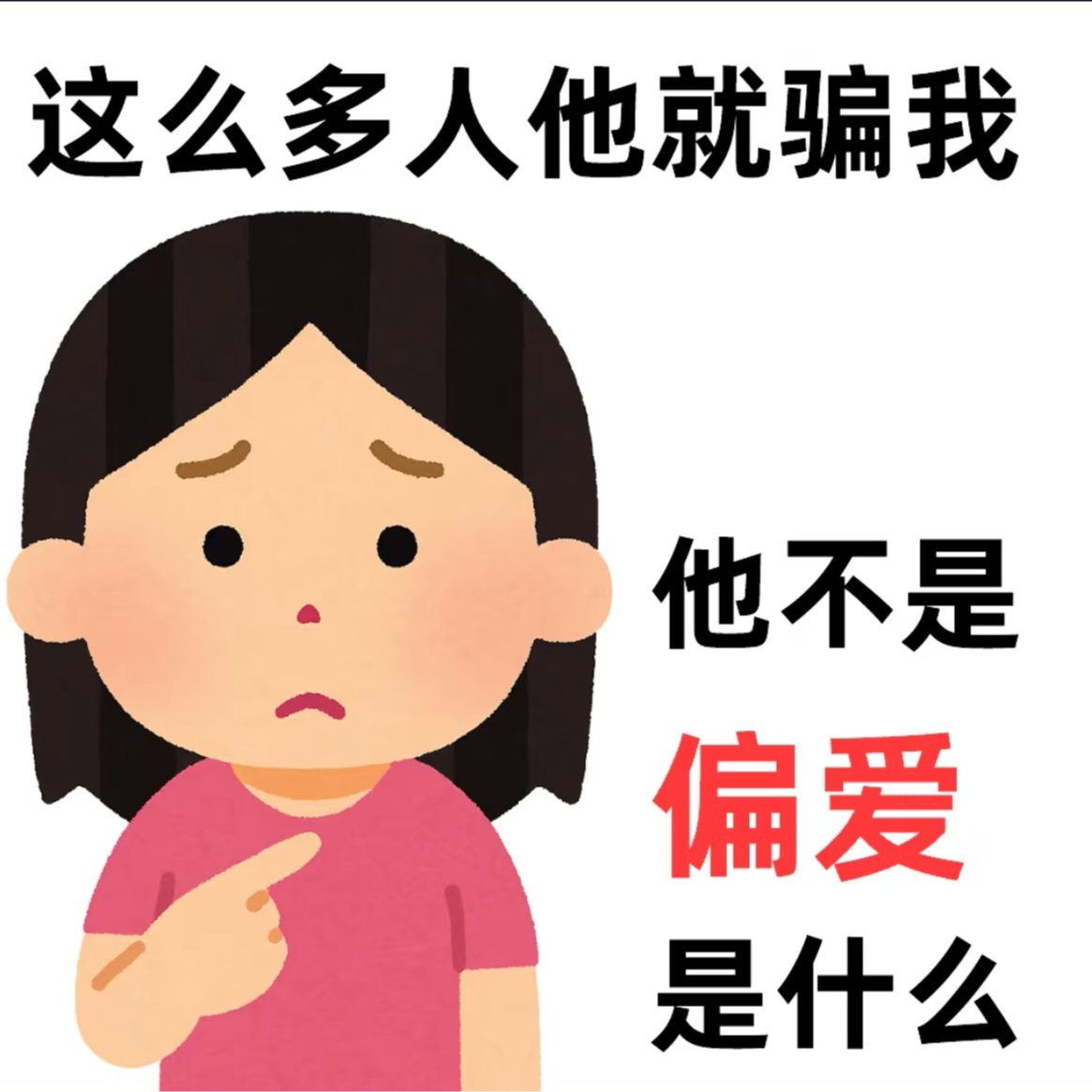 40｜恋爱“下头”瞬间？呵呵！这些叫判死刑瞬间 episode artwork