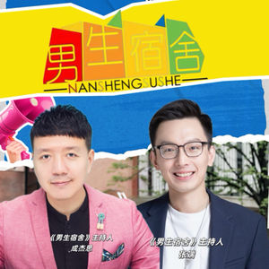 男生宿舍——你心里深处永远的家