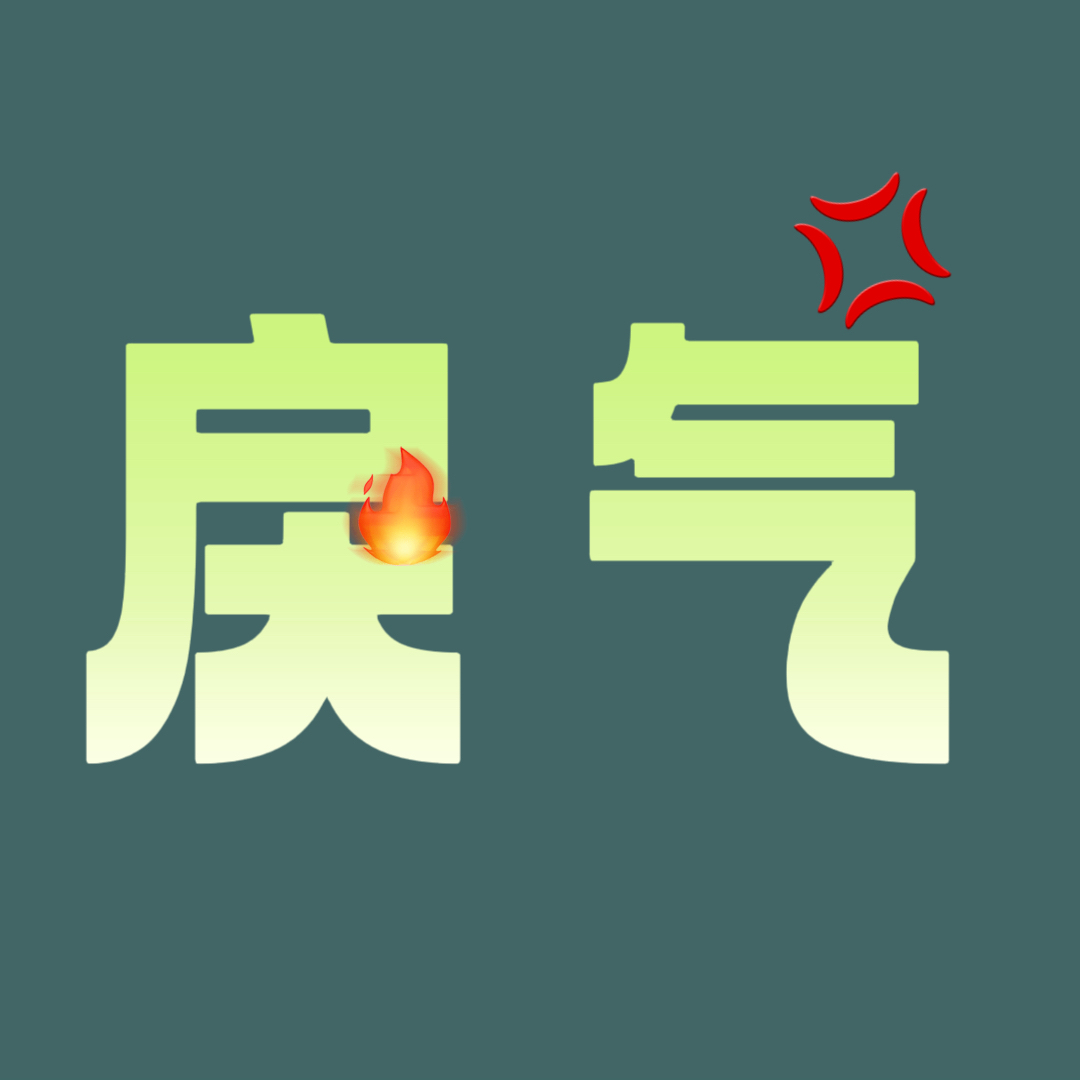 是什么让我们戾气越来越重？ episode artwork