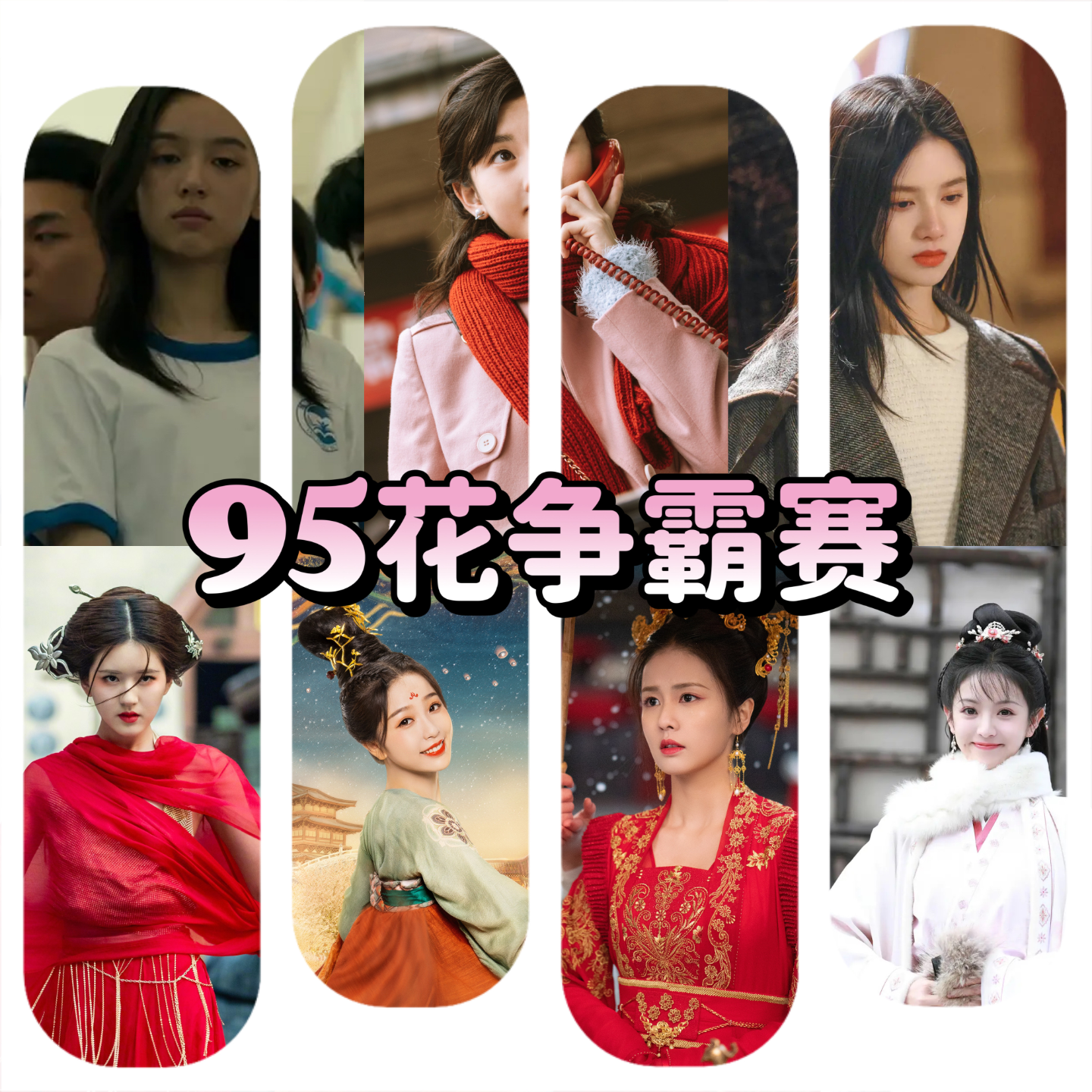 cover of episode 大上海第87夜：谁是距离“白玉兰”最近的95花