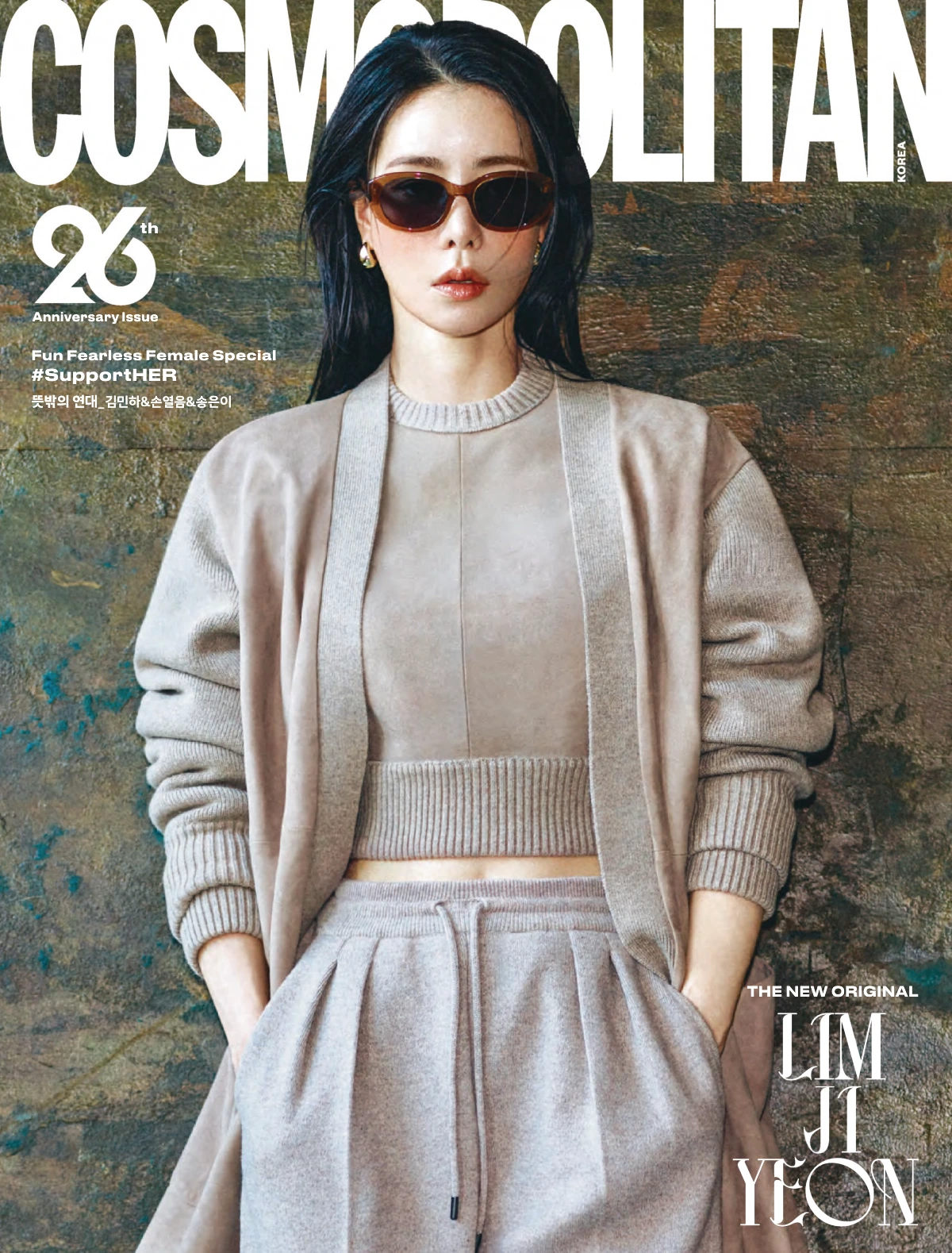 Cosmopolitan Korea 2026年1-12月共12期 PDF