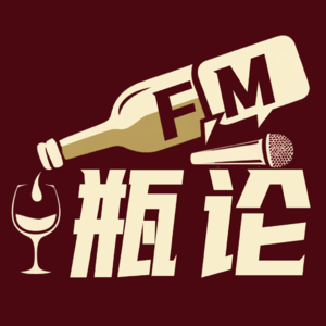 评论FM-1人1瓶的聊进口酒生意经与行业洞察