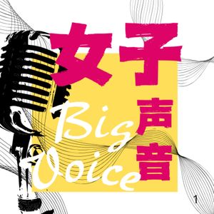 podcaster-avatar