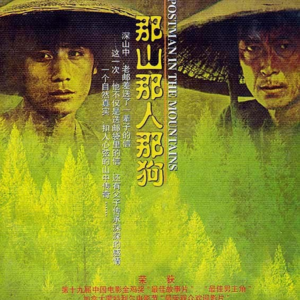 知愈笔记(影视):被外国封神的国产佳作,治愈无数人的秘密藏在哪?