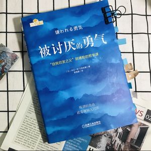 5-14 人生的意义，由你自己决定