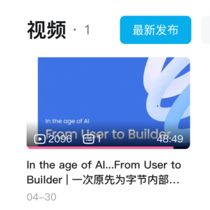 #13 从入门到不放弃：不用很麻烦很累也能学会的AI教程
