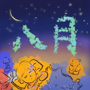 八月梦境|思想史的变革，走在全力以赴的去追求失败的路上，将根越扎越深